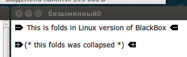 folds in Linux Ubuntu